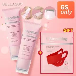 벨라수 롤러 목주름 다리미 데콜테 넥크림 50ml 2개+V스트레칭 리프팅 밴드 마스크 (정가 69,000원)