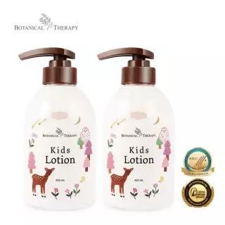 보타니컬테라피 1+1 키즈 로션 450ml