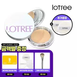 [5만이상 메가커피 3000 금액별증정][리뉴얼]올인원 하이라이터 로사 센티폴