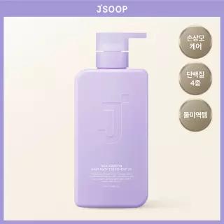제이숲 실크 케라틴 헤어팩 트리트먼트 2X 500ml