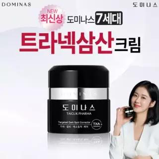 2026최신상 트라넥삼산 크림 [도미나스] 크림 7세대 단품