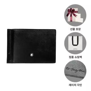 마이스터튁 머니클립형 198313 6cc지갑