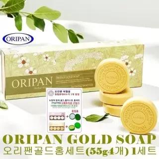 오리팬골드홈세트(55gx4개입)1세트