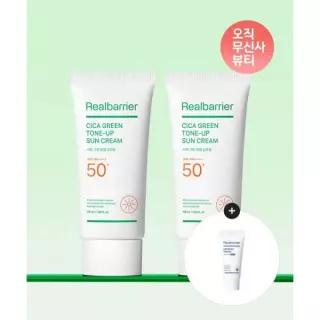 매장정품 REAL BARRIER 시카 그린 톤업 선크림 50MLX 2개+[증정]익스트림 크림 30ml