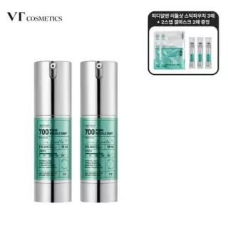 [S] VT 피디알엔 리들샷 700 2개 + GIFT