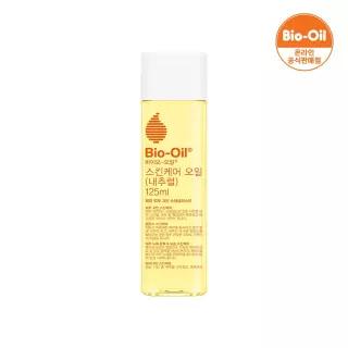 스킨케어 오일 내추럴 125ml