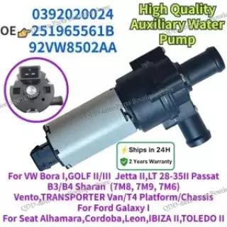 0392020024 251965561 B For VW Bora 골프 Jetta LT Passat Sharan Vento 포드 삼성제품 호환 시트