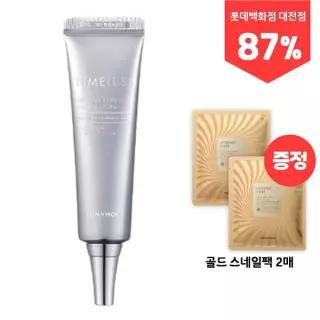 [롯데백화점]토니모리 [대용량] 타임리스 이지에프 아이크림 70ml ( 스네일팩 2매증정)