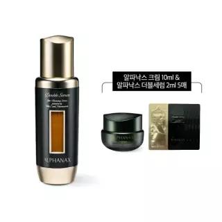 [연작](본점)알파낙스 더블세럼 50ml (알파낙스 크림 10ml + 더블세럼 샤쉐 5매 증정)
