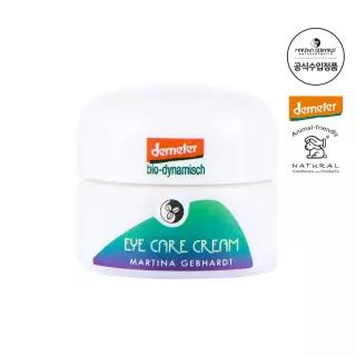 마티나겝하르트 아보카도 아이크림 15ml