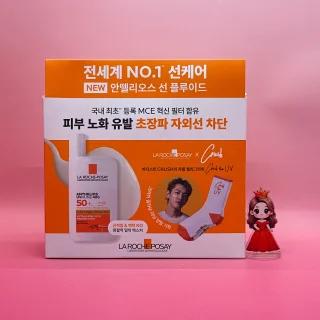 라로슈포제 안뗄리오스 선 플루이드 50mL + Crush 양말 &&&