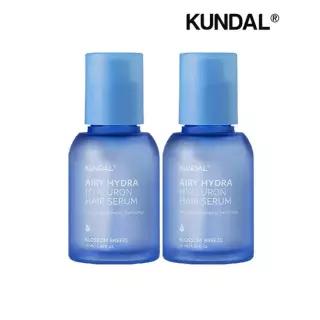 쿤달 히알루론 에어리 볼륨 헤어세럼 50ml x2개