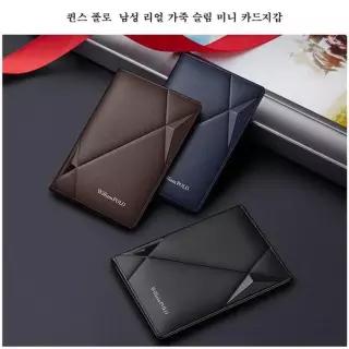 [룽스_6903]윌리엄폴로 남성 남성반지갑 리얼 가죽
