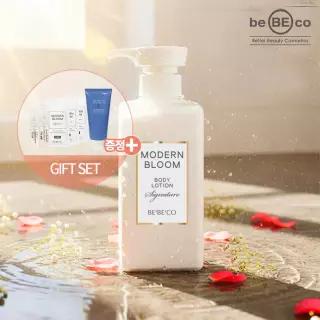 시그니처 모던 블룸 바디 로션 500ml / 시트러스향 플로럴향