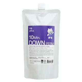 미용공작소 텐미닛 다운펌 500ml 미용실다운펌 옆머리누르기 잔머리고정