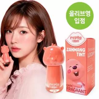 리플라이미 잔망루피 글로우 립 틴트 2.8ml 촉촉한 탕후루 광택 구아바팝