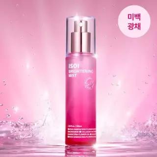 [정가25,000원/40%OFF]아이소이 브라이트닝 미스트 100ml