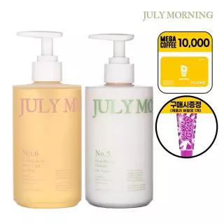 [구매시 메가커피 10000]찰나의 순간 나를 돋보이게 하는 바디 2종(5굿모닝 오