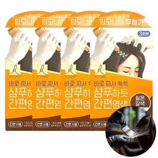 엘라스틴 샴푸하듯 간편염색 60g 짙은갈색 4개