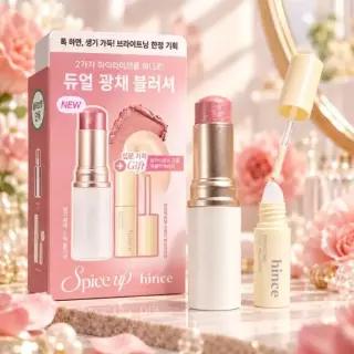 [ 하이라이터/FW 신규컬러] 힌스 트루 디멘션 래디언스 밤 11 Colors 한정 기획 (+레몬 브라이트너)
