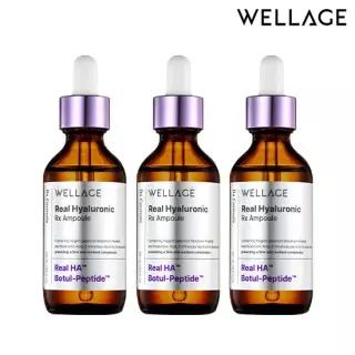 웰라쥬 리얼 히알루로닉 알엑스 앰플 55ml * 3병