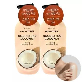 온더바디 더내추럴 바디로션 400ml 코코넛 2개
