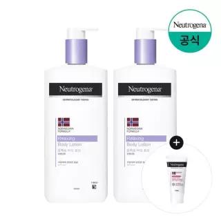 뉴트로지나 릴랙싱 바디로션 450ml x2 + 증)시카에멀전 15ml