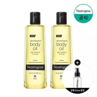 뉴트로지나 세서미 바디오일 250ml x2 + 증)오일 공병
