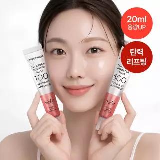 퓨어그램 콜라겐 니들샷 100 300 20ml 앰플 미백 주름 리프팅 탄력 피부케