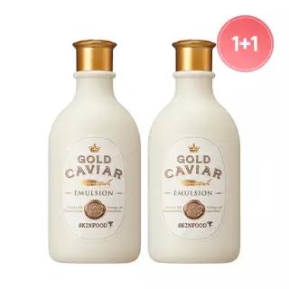[스킨푸드] [소비자가 64,000원] 골드캐비어 이엑스 에멀전 1 + 1