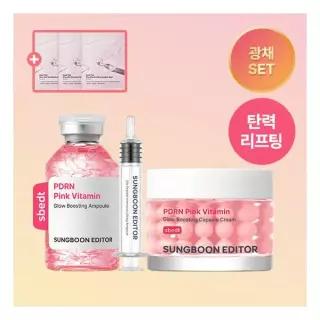 성분에디터 광채SET 핑크 PDRN 녹는실 앰플 40ml + 캡슐 크림 50ml +광채마스크팩 3매 1330573