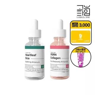 [구매시 메가커피 3000]쳐지고 예민한 피부를 위한 앰플 2종(어성초 시카 앰
