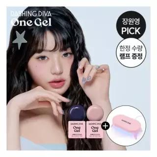 데싱디바 원젤 네일 2종세트 +LED _ 인디고 토프 461678