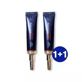 [1+1] 마미케어 오쏘타민 비타민C 아이크림 15ml+15ml