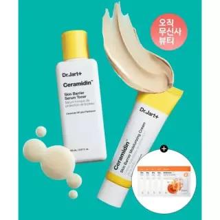 매장정품 DR.JART 세라마이딘 스킨 베리어 모이스처라이징 기초 2종 세트 (크림+세럼토너) + 브라이타민 마