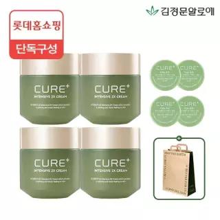 [본사직영빠른배송] 큐어 인텐시브 2X크림 4개+증정(2X 미니 3.5g 4개+쇼핑백