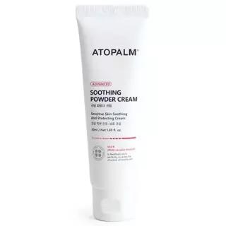 [룽스_6818]아토팜 파우다 수딩 파우더 크림 50ml