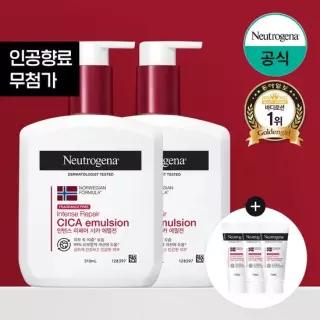 뉴트로지나 인텐스 리페어 시카 에멀젼 무향) 310ml x2 + 증)시카에멀전 15ml x3