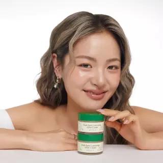 잡티케어 글로우 크림 50ml