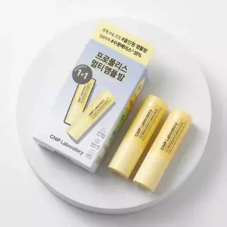 CNP [차앤박]프로폴리스 앰플 멀티밤 1+1 한정 기획