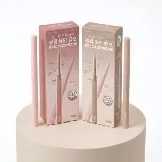 한정기획초슬림 삐아 누디 슬림 아이라이너 9종 기획단품 1448832