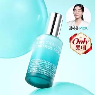 [김혜은PICK/46]  포어 타이트닝 컨트롤 세럼(모공올킬세럼) 50ml