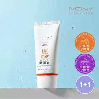 맥퀸뉴욕 1+1 MQNY UV 데일리 선크림 50ml 2종 (옵션 택1) /SPF50+PA+++ 파데프리 톤업선크림 1032325