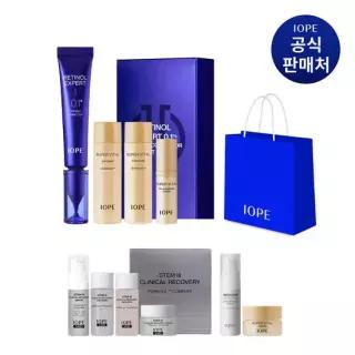 [GS단독] 아이오페 레티놀 엑스퍼트 0.1% 기획세트