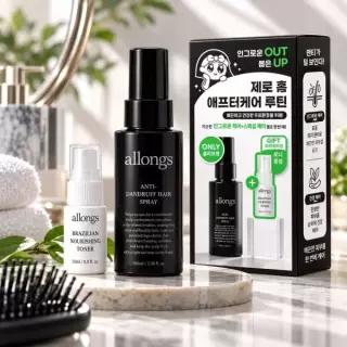 [단독기획] 알롱 안티 인그로운 헤어 스프레이 60ml 기획(+ 토너 10ml 증정)