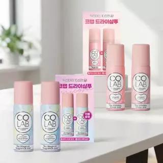 [비건]코랩 드라이샴푸 트래블 듀오세트(50ml+50ml) 기획세트 2종 택 1