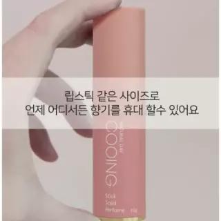 고체향수 휴대용 스틱형10g