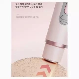 브라질리언면도기 제모 바디트리머 셀프 왁싱 모근 트리머