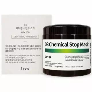 에이르보 03 케미컬 스탑 마스크 500g pH발란스 시술 전 중 후 처리