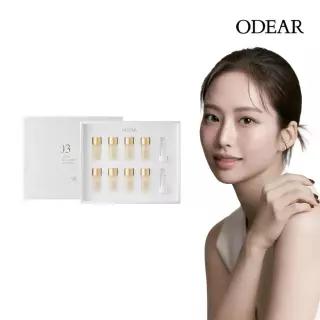 25퍼센트할인/단한번[단품] 8MGF 앰플 1박스(8개)